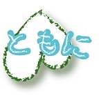 四つ葉:ともに